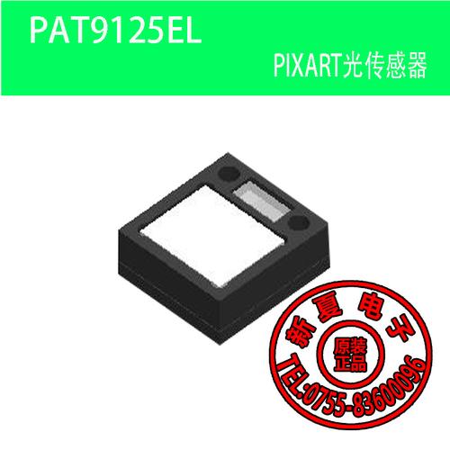 pat9125el-tkit pixart原相光学跟踪传感器芯片 全新原装正品现货
